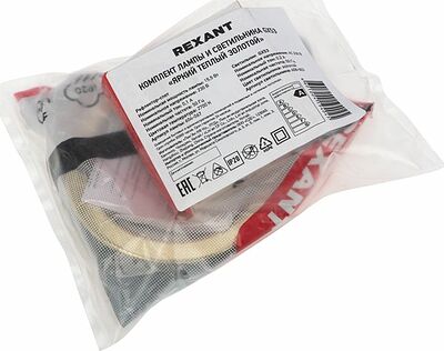 REXANT 604-0638 Комплект лампы и светильника GX53 «ЯРКИЙ ТЕПЛЫЙ ЗОЛОТОЙ» лампа 15,5 Вт теплого белого цвета свечения 2700 K и светильник под лампу GX53 золотистого цвета (604-067+608-003) REXANT