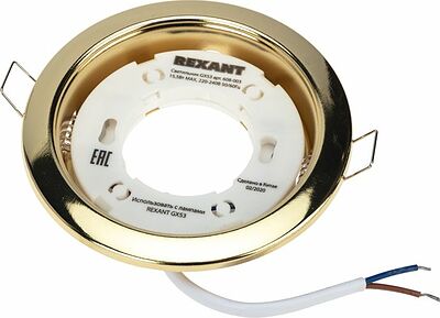 REXANT 604-0638 Комплект лампы и светильника GX53 «ЯРКИЙ ТЕПЛЫЙ ЗОЛОТОЙ» лампа 15,5 Вт теплого белого цвета свечения 2700 K и светильник под лампу GX53 золотистого цвета (604-067+608-003) REXANT
