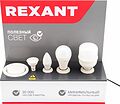 REXANT 604-801 Демо-тестер для проверки ламп с цоколями E27, E27, E14, GU5.3, GX53 REXANT REXANT 604-801 Демо-тестер для проверки ламп с цоколями E27, E27, E14, GU5.3, GX53 REXANT