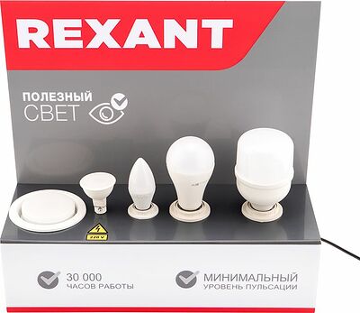 REXANT 604-801 Демо-тестер для проверки ламп с цоколями E27, E27, E14, GU5.3, GX53 REXANT