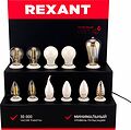 REXANT 604-802 Демо-тестер акриловый для ФИЛАМЕНТА, AC 220V, со шнуром питания 1,2м, с выключателем на корпусе, цоколи E14 E27 REXANT