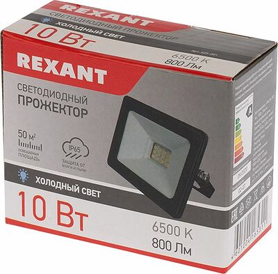 REXANT 605-001 Прожектор светодиодный СДО 10Вт 800Лм 6500К холодный свет, черный корпус REXANT