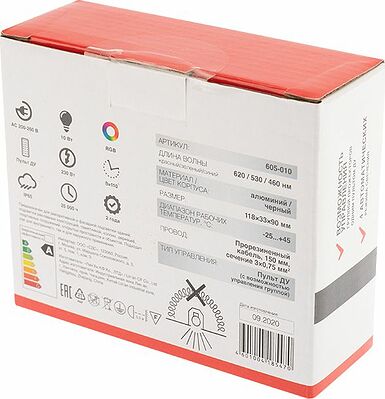 REXANT 605-010 Прожектор цветного свечения мультиколор (RGB) 10Вт с пультом ДУ REXANT