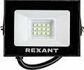 REXANT 605-014 Прожектор цветного свечения (зеленый) 10Вт REXANT