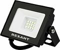 REXANT 605-014 Прожектор цветного свечения (зеленый) 10Вт REXANT