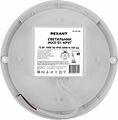 REXANT 607-260 Светильник ЖКХ LED пылевлагозащищенный круг IP65 12Вт 1140Лм 4000K REXANT