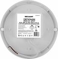 REXANT 607-274 Светильник ЖКХ LED пылевлагозащищенный круг IP65 18Вт 1710Лм 6500K с микроволновым датчиком движения, дежурный свет REXANT