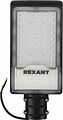 REXANT 607-305 Светильник светодиодный консольный ДКУ-01 70Вт 5000К общего назначения IP65 6000Лм черный REXANT