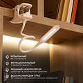 REXANT 609-001 Светильник настольный Click 4Вт, LED, 4000К, диммируемый 3 ступени, заряжаемый, на прищепке, белый REXANT
