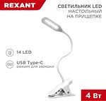 REXANT 609-001 Светильник настольный Click 4Вт, LED, 4000К, диммируемый 3 ступени, заряжаемый, на прищепке, белый REXANT