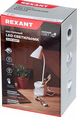 REXANT 609-006 Светильник настольный REXANT Click Shift с ночником, на основании, LED, 6 Вт, 4000 К, диммируемый 3 ступени, заряжаемый (автономный режим 3 часа)