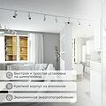 REXANT 611-001 Светильник светодиодный трековый Star Track 12Вт 4000К LED белый REXANT