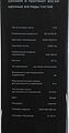 REXANT 650-1054 Светильник потолочный Lyra, LUMI Line, 72Вт, 490x80 мм, белый REXANT