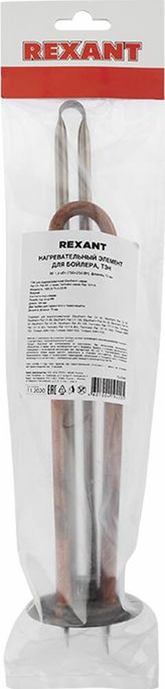 REXANT 70-0346 Нагревательный элемент для бойлера ТЭН RF 1,0 кВт (750+250 Вт), фланец 70 мм REXANT