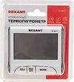 REXANT 70-0511 Термогигрометр комнатный с часами и функцией будильника REXANT REXANT 70-0511 Термогигрометр комнатный с часами и функцией будильника REXANT