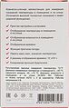 REXANT 70-0513 Метеостанция комнатно-уличная S3331SC с проводным датчиком REXANT