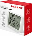REXANT 70-0514 Метеостанция комнатная S5023 REXANT