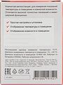 REXANT 70-0514 Метеостанция комнатная S5023 REXANT
