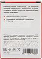 REXANT 70-0516 Метеостанция комнатно-уличная S521C REXANT