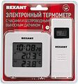 REXANT 70-0592 Термометр электронный с часами и беспроводным выносным датчиком REXANT