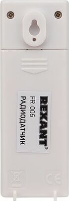 REXANT 70-0592 Термометр электронный с часами и беспроводным выносным датчиком REXANT