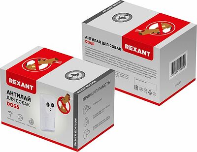 REXANT 71-0099 Ультразвуковой Антилай для собак со встроенным микрофоном, S 4м² REXANT