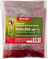REXANT 71-0225 Дверная антимоскитная сетка 210х100см, с магнитами по всей длине, розовая с цветами REXANT