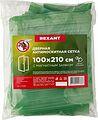 REXANT 71-0226 Дверная антимоскитная сетка 210х100см, с магнитами по всей длине, зеленая REXANT REXANT 71-0226 Дверная антимоскитная сетка 210х100см, с магнитами по всей длине, зеленая REXANT
