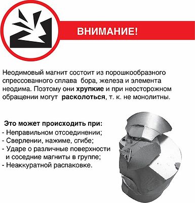 REXANT 72-3006 Неодимовый магнит диск 40х10мм, сцепление 41кг REXANT