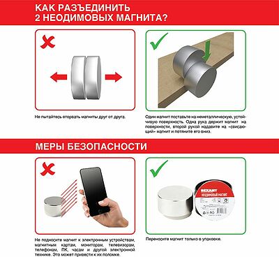 REXANT 72-3013 Неодимовый магнит диск 45х30мм, сцепление 100кг REXANT