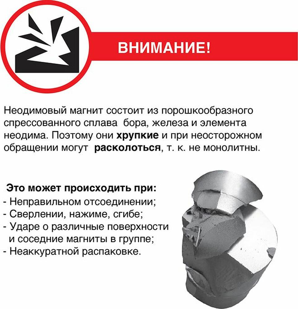 REXANT 72-3021 Неодимовый магнит диск 50х20мм, сцепление 89кг REXANT