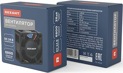 REXANT 72-4041 Вентилятор RX 4020MS, DC 24В REXANT