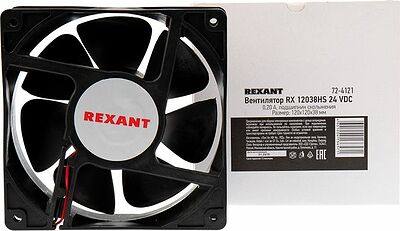 REXANT 72-4121 Вентилятор RХ 12038HS, DC 24В REXANT