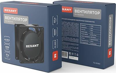 REXANT 72-6080 Вентилятор RX 8025HS, AC 220В REXANT