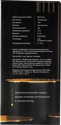 REXANT 75-0603 Ночник светодиодный Стеклянный медведь REXANT