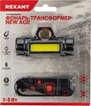 REXANT 75-7839 Фонарь налобный NEW AGE, трехрежимный, поворотный, сверхлегкий, с магнитом REXANT REXANT 75-7839 Фонарь налобный NEW AGE, трехрежимный, поворотный, сверхлегкий, с магнитом REXANT