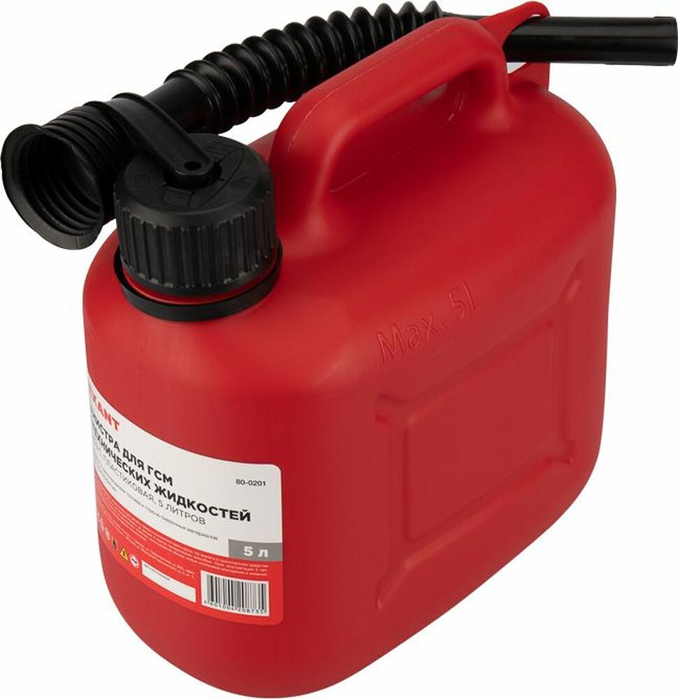 REXANT 80-0201 Канистра Classic для ГСМ и технических жидкостей, пластиковая, 5л REXANT