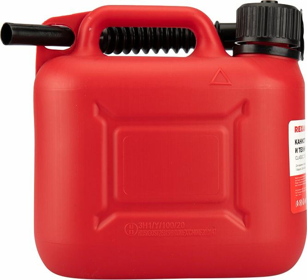 REXANT 80-0201 Канистра Classic для ГСМ и технических жидкостей, пластиковая, 5л REXANT
