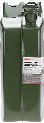 REXANT 80-0218 Канистра для топлива, металлическая, 20л REXANT