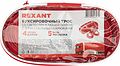 REXANT 80-0228 Трос буксировочный со светоотражающей лентой, 5т, 4м, с двумя крюками, в чехле REXANT REXANT 80-0228 Трос буксировочный со светоотражающей лентой, 5т, 4м, с двумя крюками, в чехле REXANT