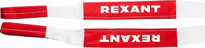 REXANT 80-0240 Трос динамический (стропа) 10т, 9м, в чехле REXANT