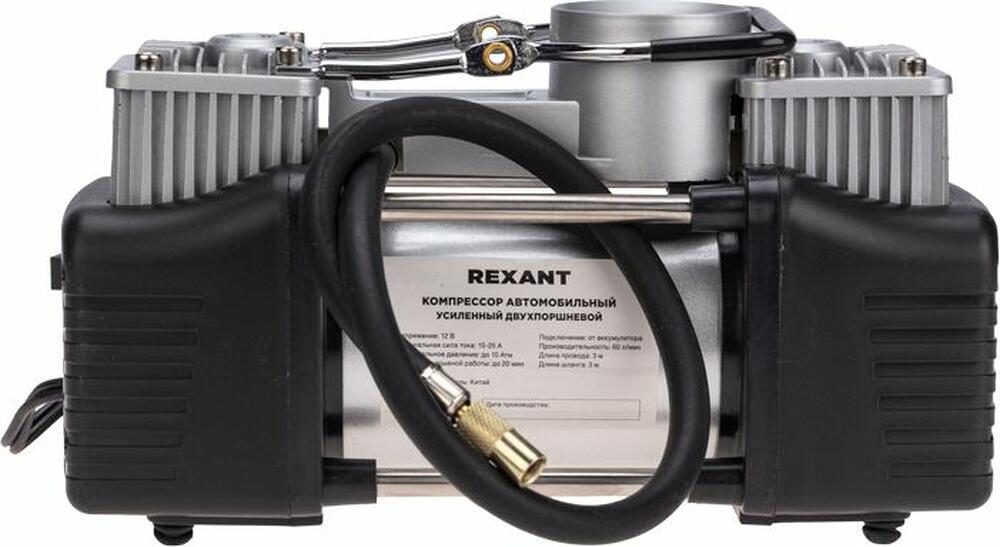 REXANT 80-0524 Компрессор автомобильный усиленный двухпоршневой в кейсе с набором инструментов, 60 л/мин, 10 АТМ REXANT