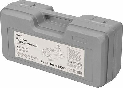 REXANT 80-0604 Домкрат гидравлический подкатной 2т в кейсе REXANT