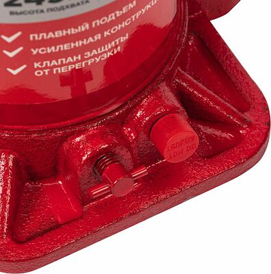 REXANT 80-0616 Домкрат гидравлический бутылочный 20т REXANT