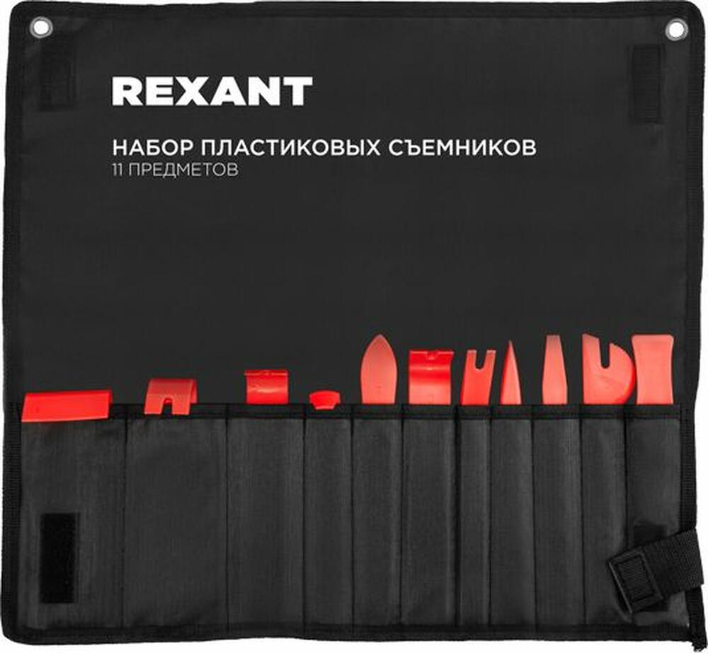 REXANT 80-0710 Набор пластиковых съемников, 11 предметов REXANT