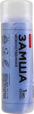 REXANT 80-0809 Замша искусственная в тубе, 43х32см REXANT