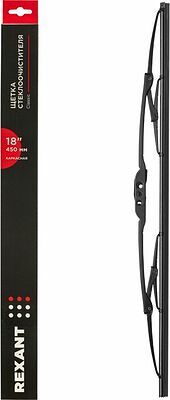 REXANT 80-0903 Щетка стеклоочистителя каркасная Classic, 450мм REXANT