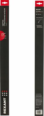 REXANT 80-0906 Щетка стеклоочистителя каркасная Classic, 550мм REXANT