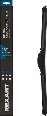 REXANT 80-0923 Щетка стеклоочистителя бескаркасная Multi Clamp, 450мм REXANT
