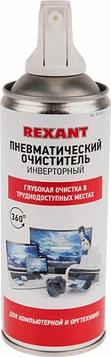 REXANT 85-0001-1 Пневматический очиститель (Сжатый воздух) DUST OFF, 520мл (230мл), аэрозоль, инверторный REXANT